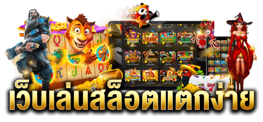 EVBET888 LOGIN