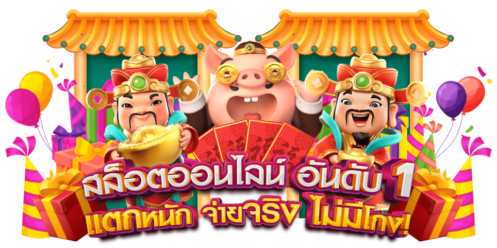EVBET888 LOGIN SLOT