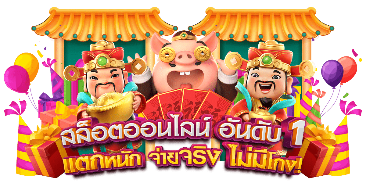 EVBET888 LOGIN SLOT
