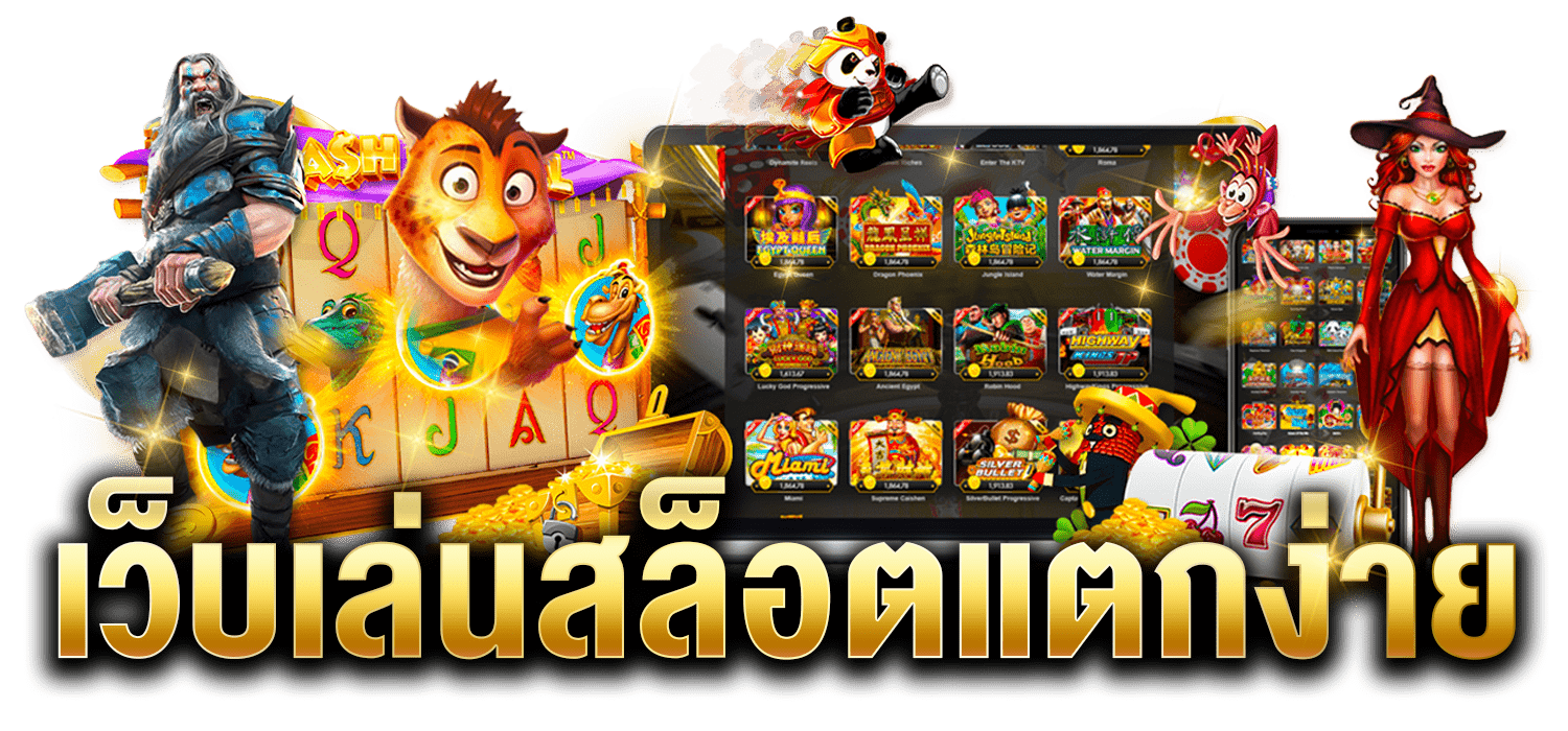 EVBET888 LOGIN