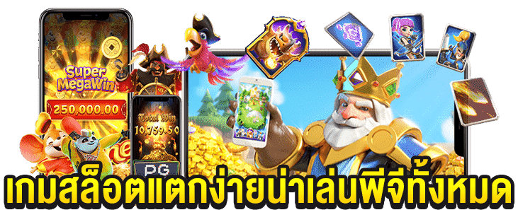 สมาชิก